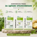 Програма "Helico Баланс"