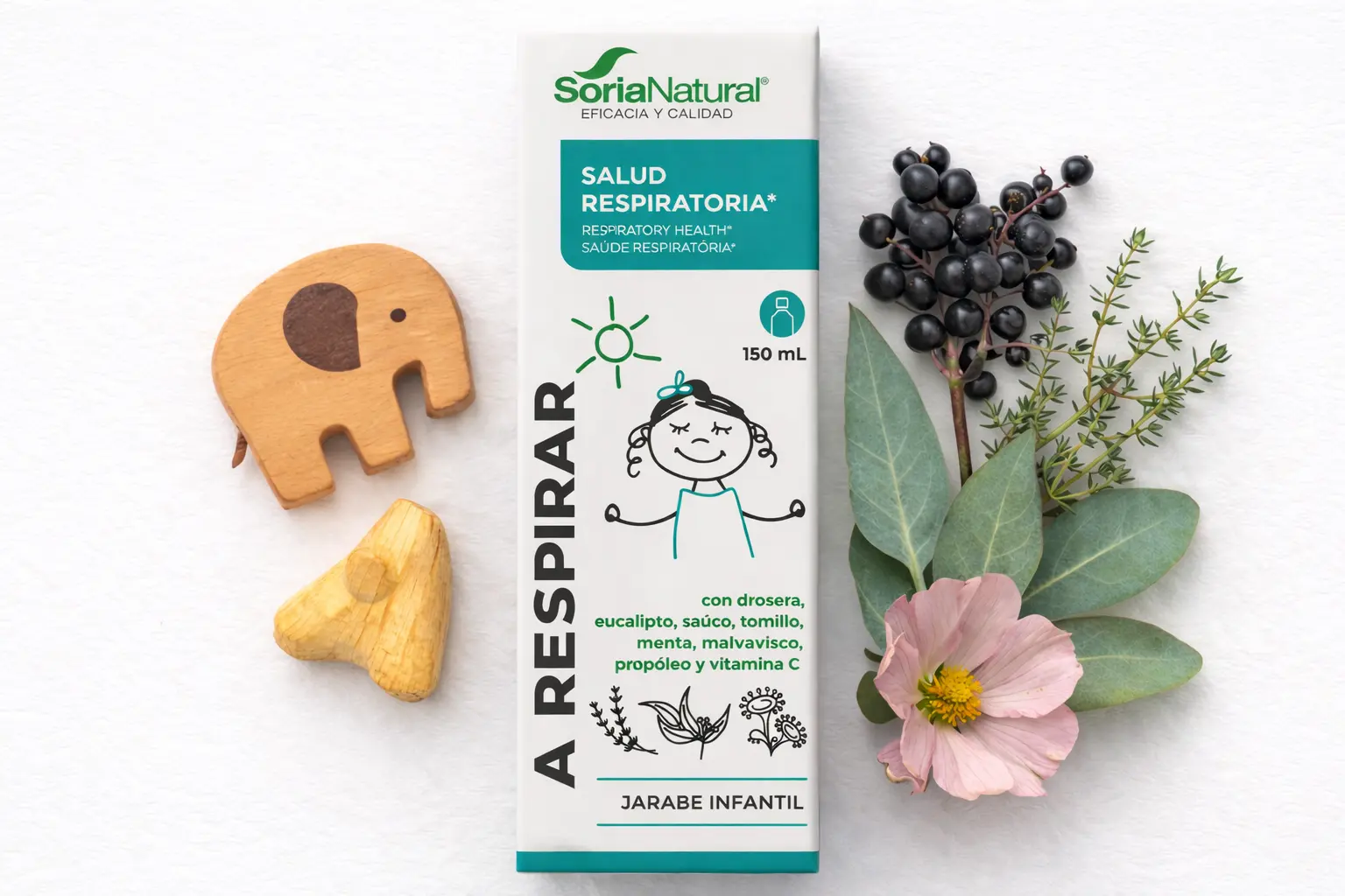 Спокойни дихателни пътища