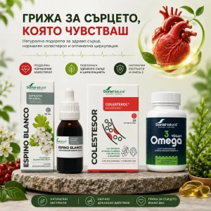 Програма "Здраво сърце"